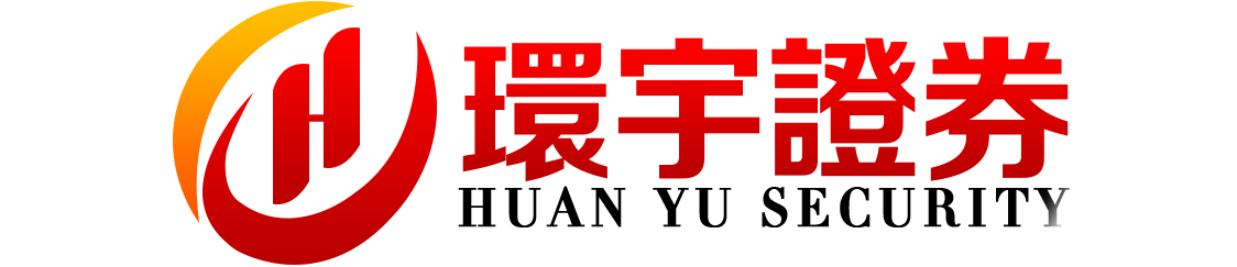 环宇证券_环宇证券APP_广州配资网站
