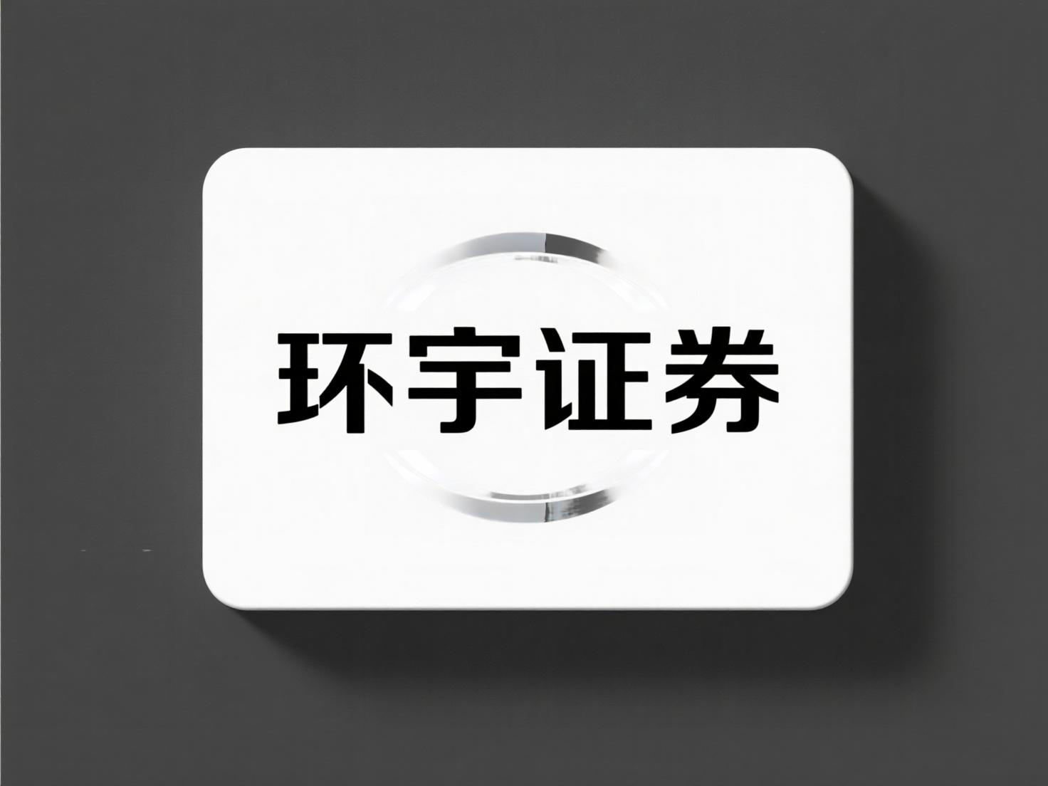 爱配资 全网热议作歹期货配资的上风与劣势