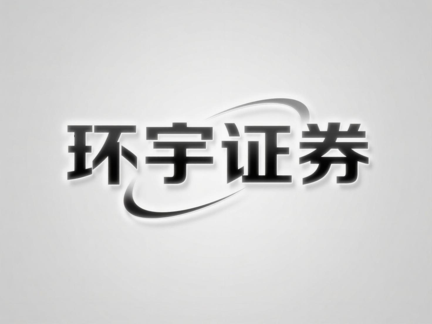 大牛证券可靠谱吗 股票配资软件搭建西安平台是否不错多端同步？_2